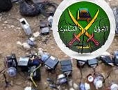 الإخوان
