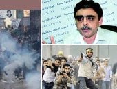 مدحت الحداد مقاول الدم في جماعة الإخوان الإرهابية