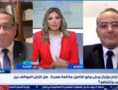 جانب من المداخلة 