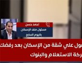 جانب من التغطية