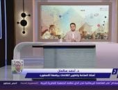 صورة من المداخلة 