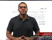 مراجعة ليلة الامتحان.. هام لطلاب الشهادة الإعدادية وأهم أسئلة اللغة العربية