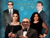 الفرقة القومية العربية للموسيقى