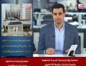 الزميل محمد أبو ليلة يقدم تغطية خاصة لتلفزيون اليوم السابع 