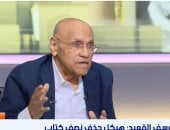 الأديب يوسف القعيد