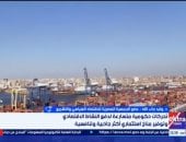 صورة من المداخلة 