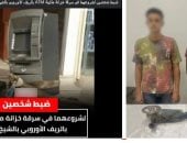 اعترافات المتهمين بمحاولة سرقة ماكينة صراف آلي في الشيخ زايد