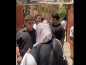 ارتياح بين الطلاب