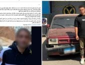 ضبط سائق ملاكي صدم قائد دراجة وهرب في الشرقية