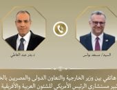 اتصال هاتفى بين وزير الخارجية وكبير مستشاري ترامب