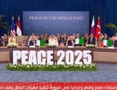 اتفاق ترامب لوقف اطلاق النار فى غزة