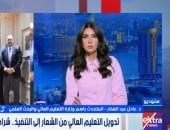 مداخلة الدكتور عادل عبد الغفار