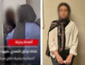 ضبط طبيبة تعدت على صيدلانية بمركز تجميل