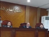 هيئة المحكمة