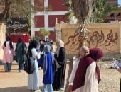 انتظام امتحان الهندسة للشهادة الإعدادية بالإسماعيلية