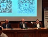 ​محافظ القاهرة يشهد ندوة التوعية بالمبادرة الوطنية للمشروعات الخضراء الذكية