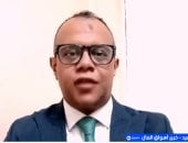 حسام عيد خبير أسواق المال