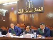 هيئة المحكمة
