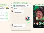 ملصقات واتساب