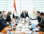 وزارة الاستثمار والتجارة الخارجية