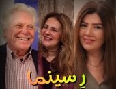 ر سينما