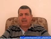 العميد عادل المشموشي