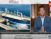 مداخلة المهندس محمود ناجي