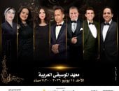 فرقة الموسيقى العربية 