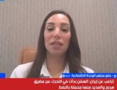 الدكتورة حنان وجدي
