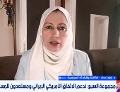 تمارا حداد الكاتبة والباحثة السياسية