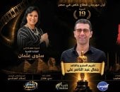 تكريم المخرج جمال عبد الناصر على بمهرجان أوسكار إيجيبت