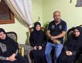 حزن أسرة المجنى عليه