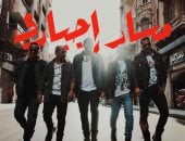 مسار إجبارى 
