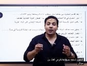 مراجعة الجزء الثاني من التاريخ لطلاب الثانوية العامة  (فيديو)