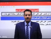 لطلاب الثانوية العامة.. مراجعة ليلة الامتحان للغة العربية