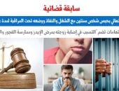 مرض الإيدز - برلمانى