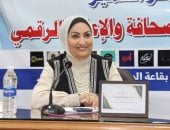 الدكتورة سماح المحمدي 
