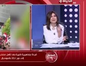 عزة مصطفى