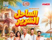أشرف عبدالباقي