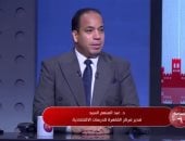 الدكتور عبد المنعم السيد الخبير الاقتصادي