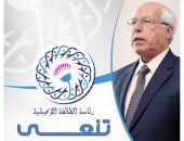 رئيس الطائفة الإنجيلية ينعى شيخ الكنيسة بالفجالة