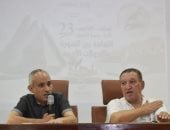 الملتقى الإقليمي الثالث والعشرين لأدباء وسط الصعيد 