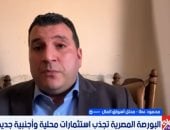 محمود عطا محلل أسواق المال
