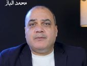 الدكتور محمد الباز
