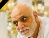 غزال الشال