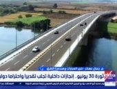 جانب من المداخلة 
