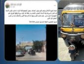 المتهم عقب القبض عليه