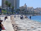 الطقس
