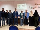 مشروعات بحثية بكلية الدراسات العليا المتقدمة