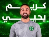 كريم يحيى